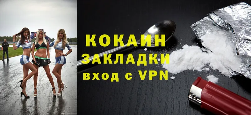 Cocaine FishScale  Коломна 